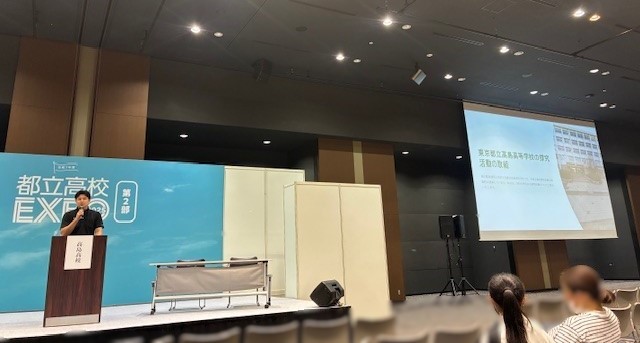 都立EXPO HP用